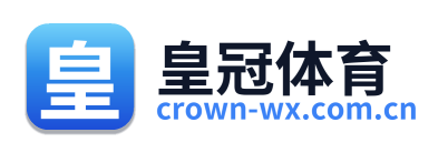 皇冠体育